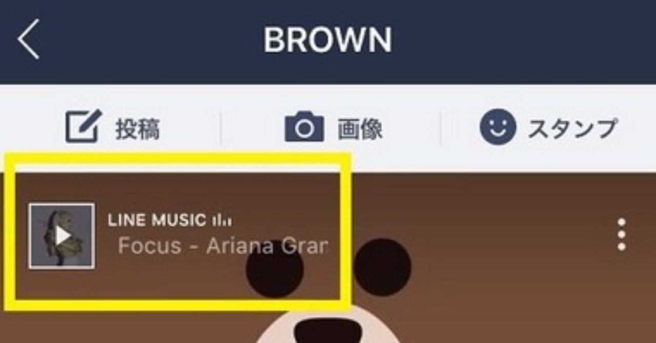 Lineのプロフィールにお気に入りの楽曲を設定しよう Line Music ラインミュージック