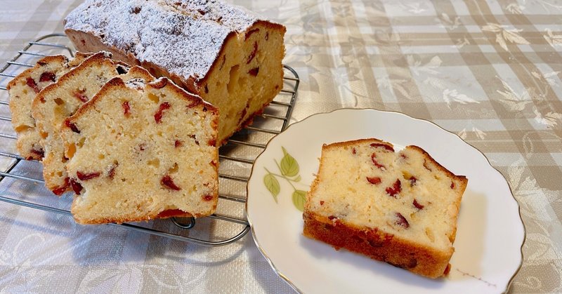 【おうちカフェ】ホワイトチョコとクランベリーのパウンドケーキ