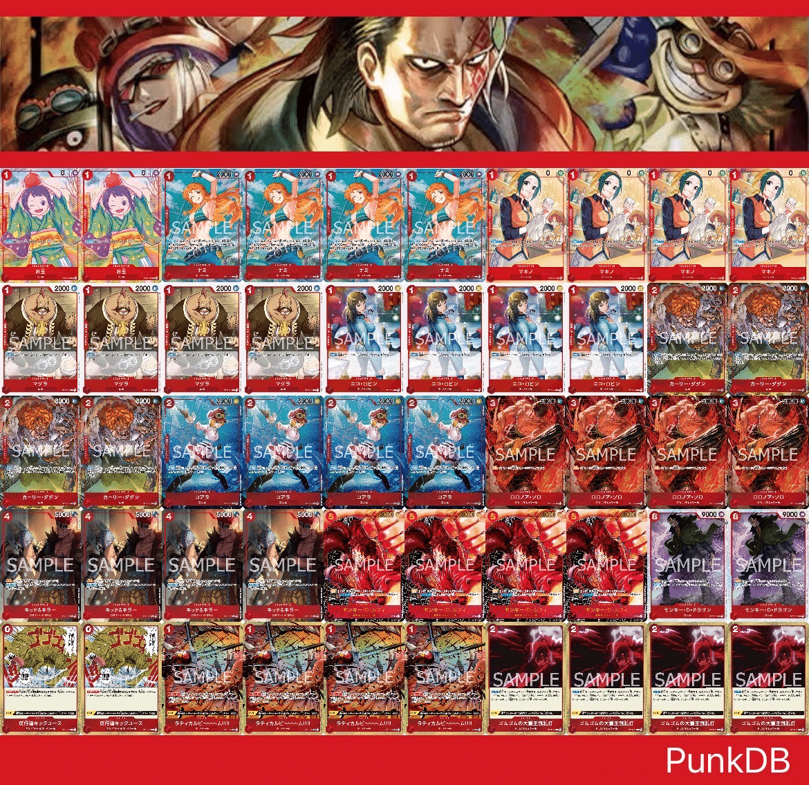 完全無料】赤ドラゴン解説｜にら