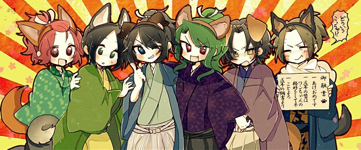 わんこう浪士 わんわん忠臣蔵 とわ Note