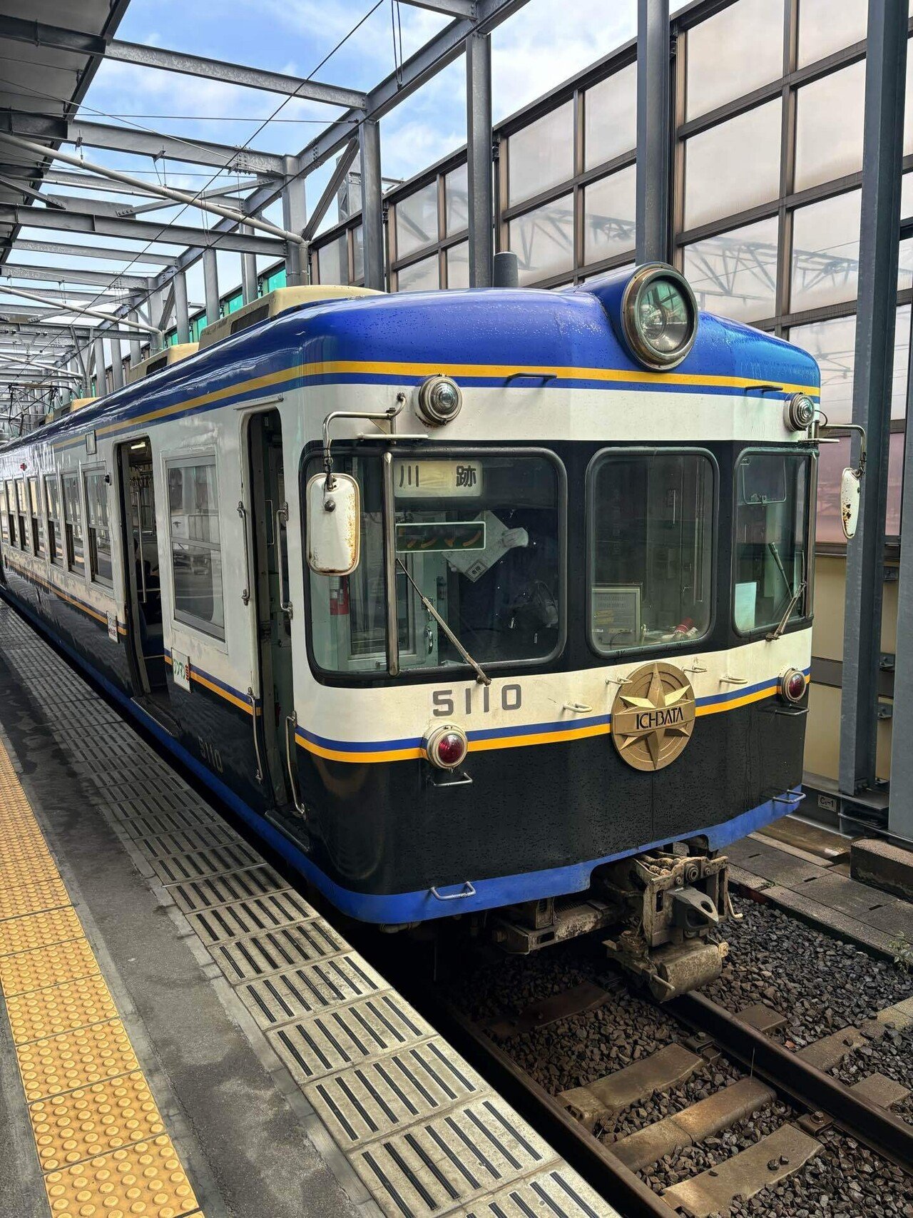 サイコロきっぷの旅2024.1出雲市・松江編（前編）｜羊好大尉