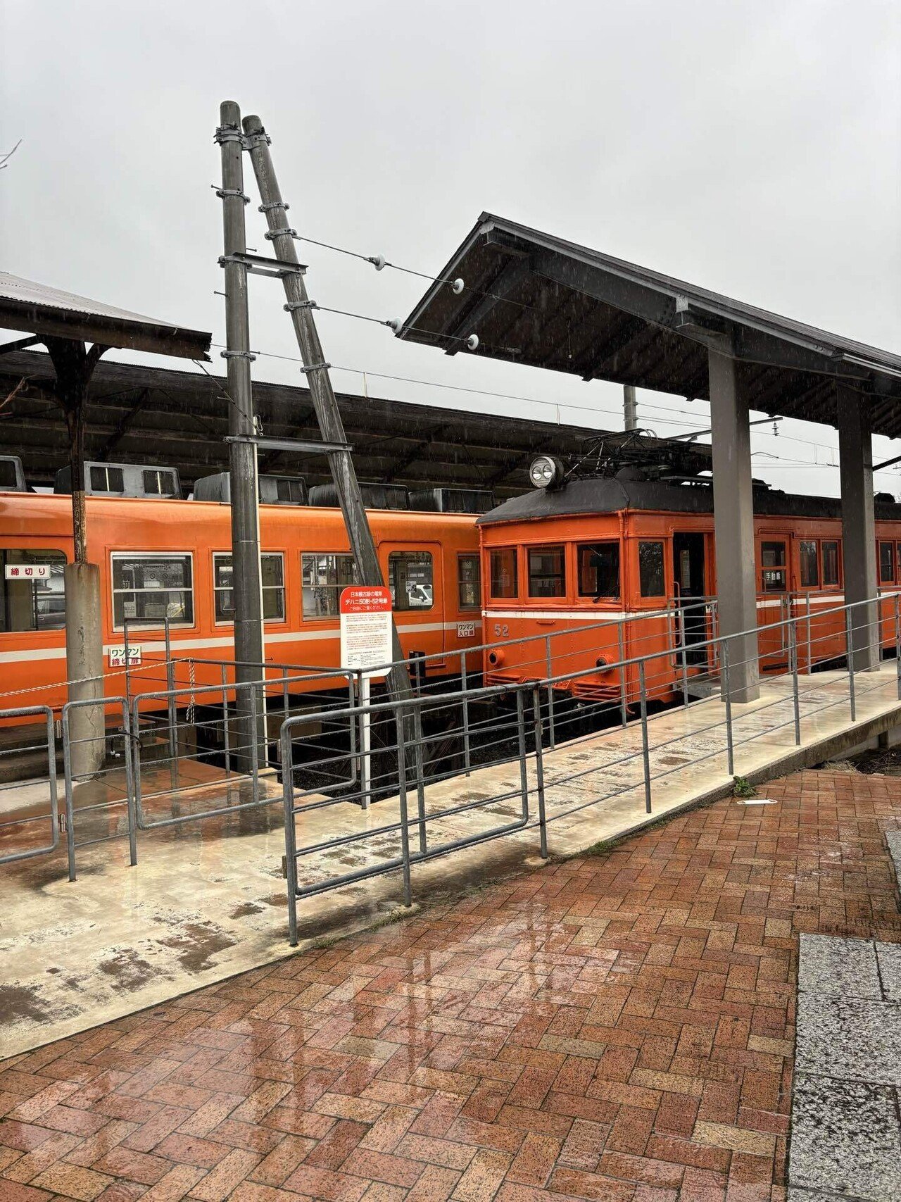 サイコロ切符　松江行き サイコロきっぷの旅2024.1出雲市・松江編（前編）｜羊好大尉