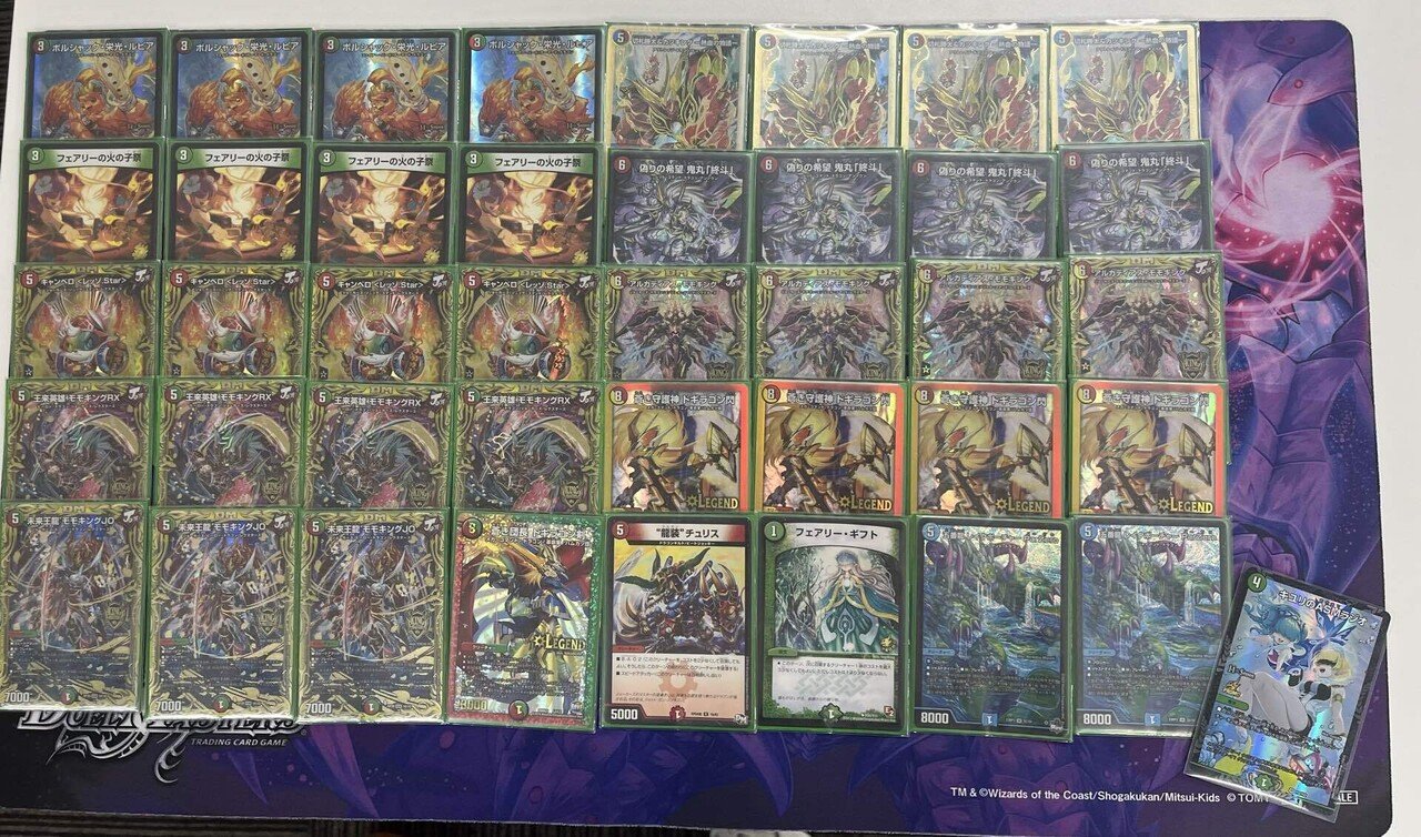 新弾で強化!!シータノヴァ|オチャッピィ 新弾で強化!!シータノヴァ|オチャッピィ