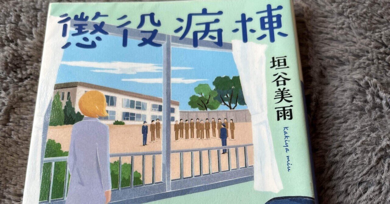 垣谷美雨さんの本｜nakurak