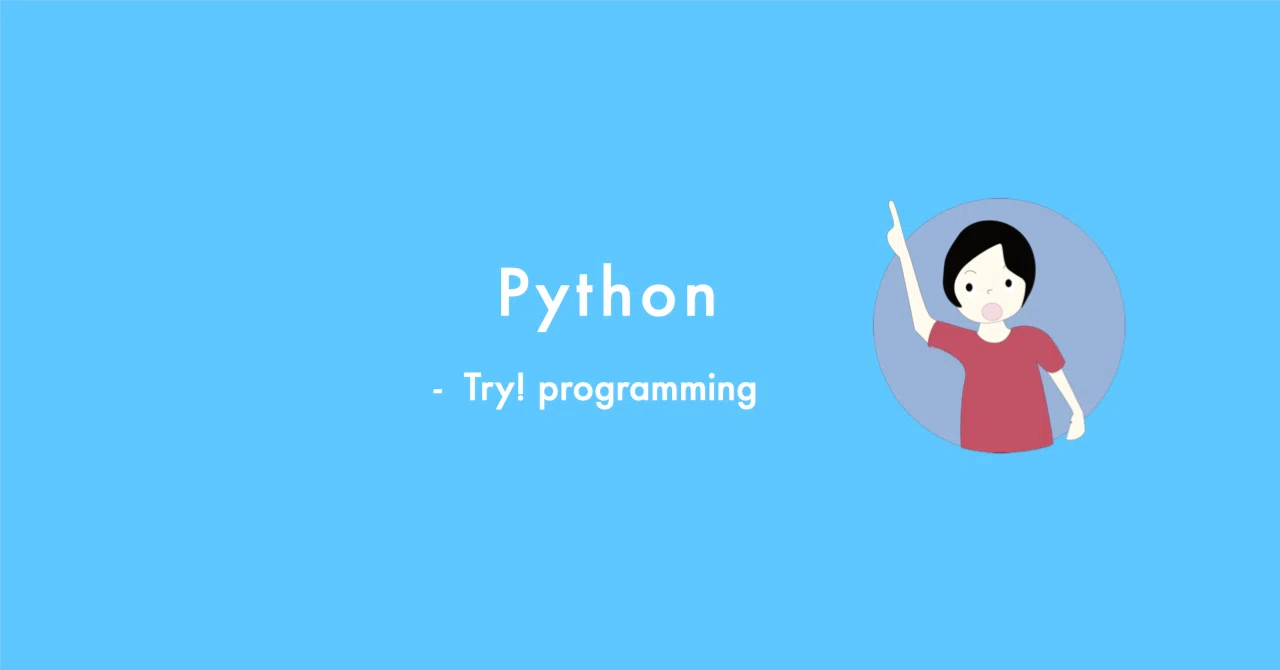 Python Pykakasi Pythonで便利なライブラリ! - ひらがな変換!|donguri