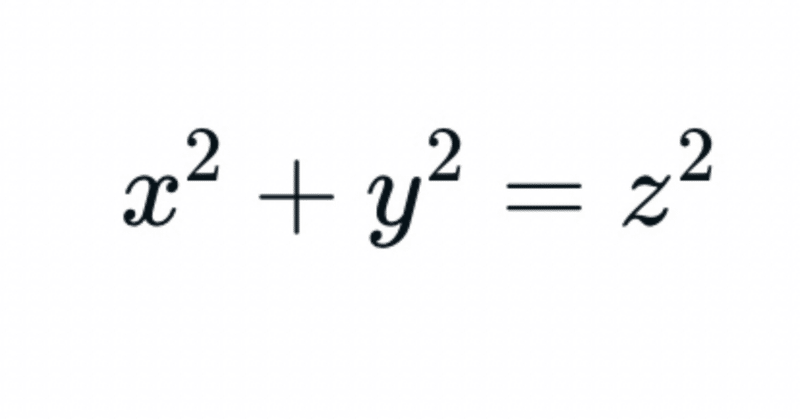 Mathematics short story #2