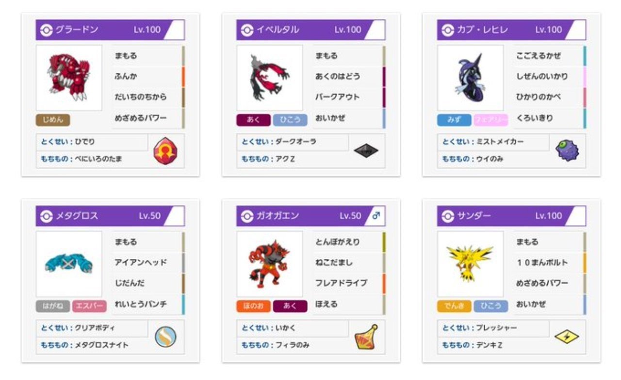 Yveldon Pjcs19 ましゅまろ Note