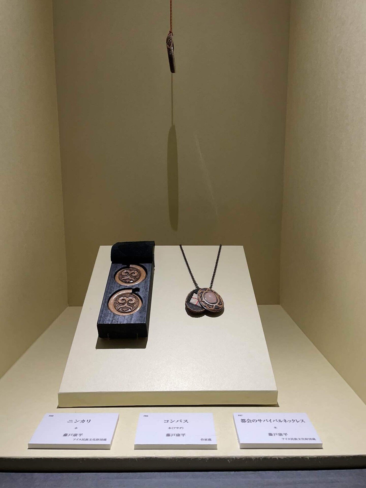 AINU ARTーモレウのうた|しのあや 紅里(こうり) AINU ARTーモレウのうた|しのあや 紅里(こうり)