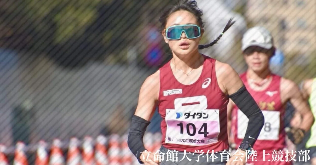 立命館陸上競技シャツ 【公式通販】