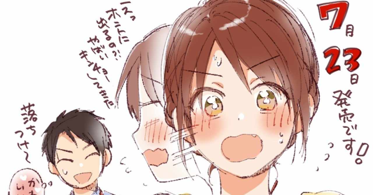 榎本あかまる Note