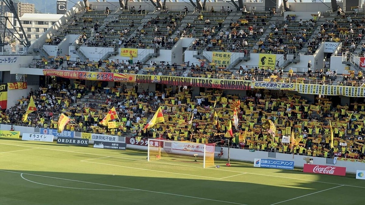 2023.7.29 ミクニワールドスタジアム北九州(北九州市小倉北区)ホーム側 ギラヴァンツ北九州サポーター