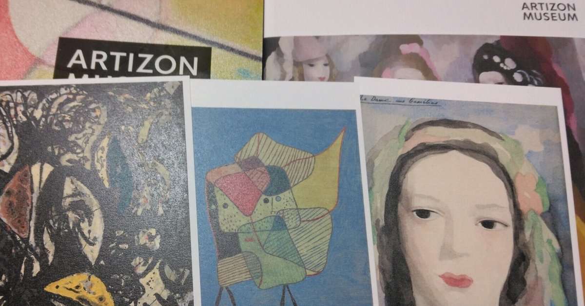 【絵画】マリー・ローランサン作　リトグラフ『犬を抱く女』 絵画】マリー・ローランサン作 リトグラフ『犬を抱く女』 絵画】マリー