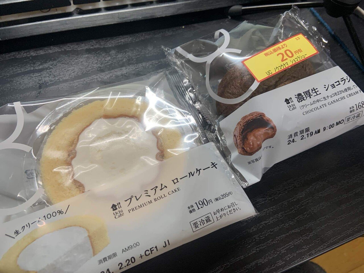 増量が流行ってるから、note内容の濃さもだいたい47%増量した(2月3週目