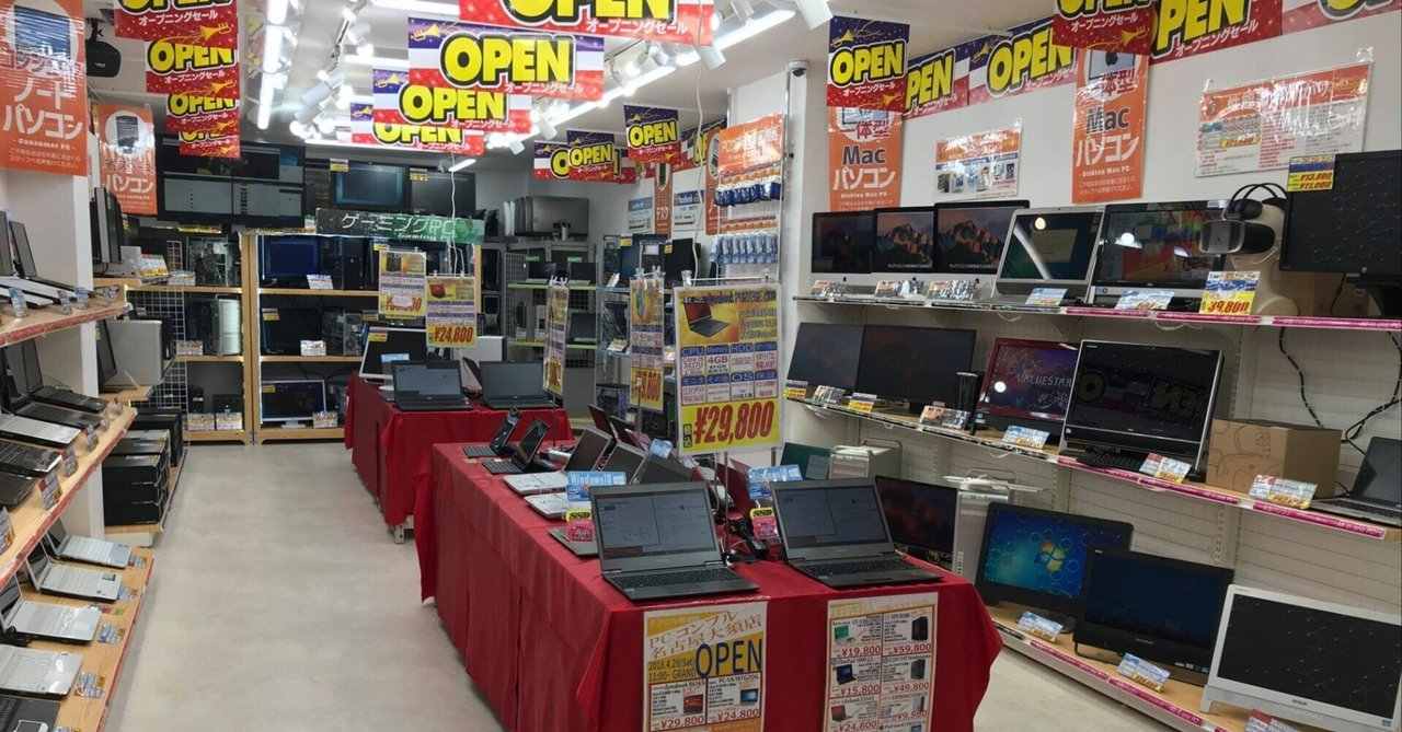 自作PC ジャンク 部品取り 恐ろしい