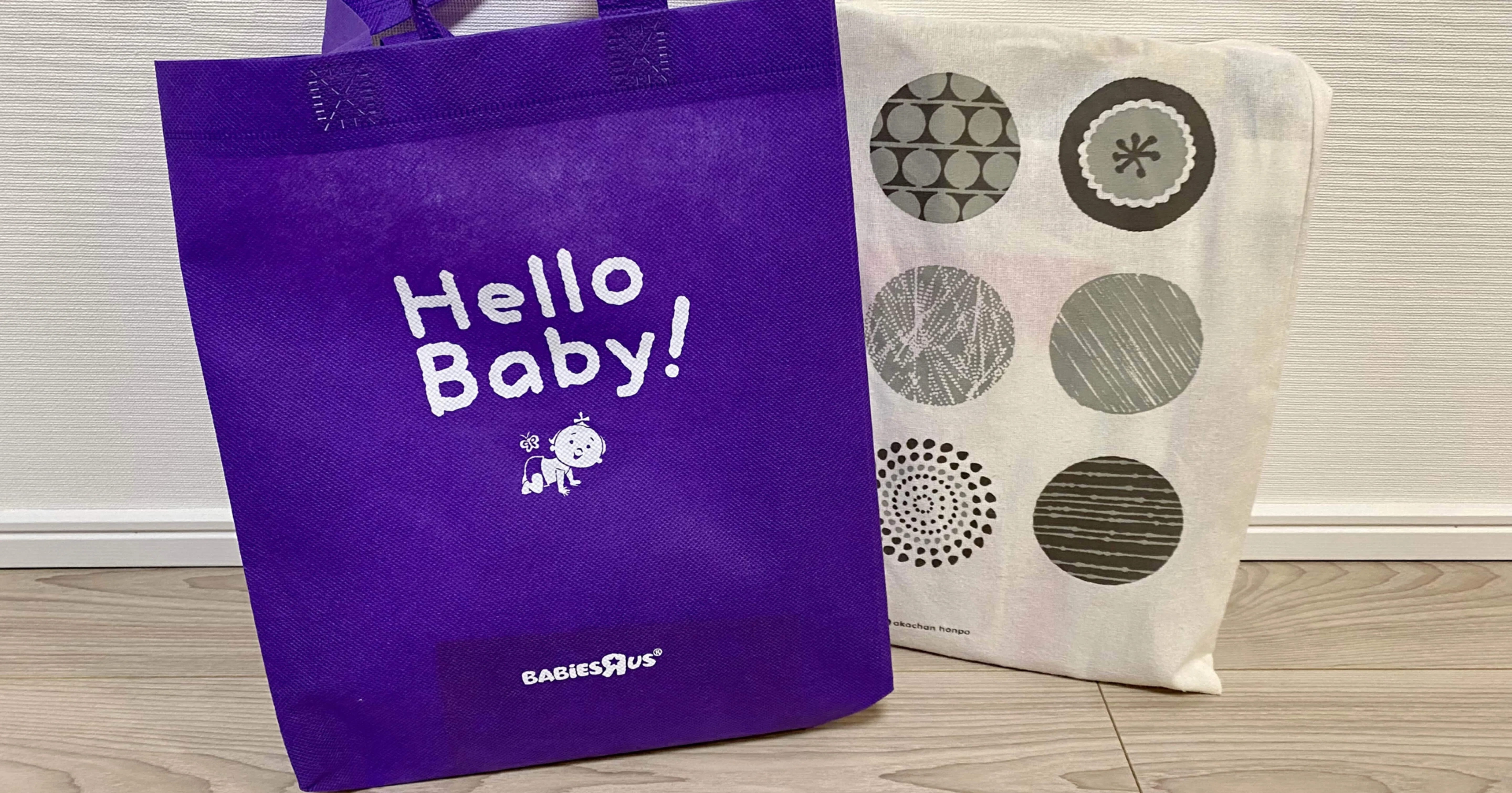 ハロベビ 2袋 妊活 健康用品
