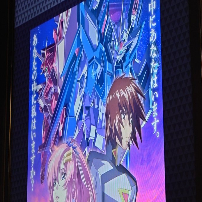 ラクス・クライン フリーダムガンダムクリアカラー　SEED 機動戦士ガンダムSEED FREEDOM』 ウェットカラーシリーズ