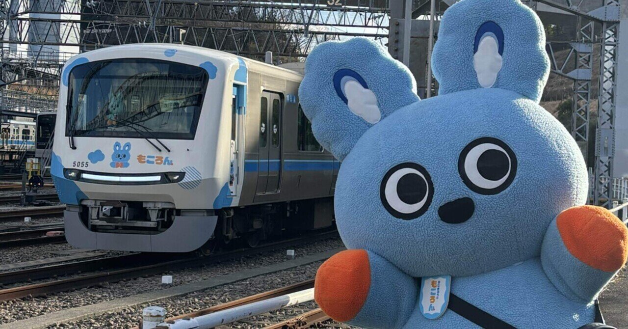 芸能人愛用のおすすめ最新情報 おでかけ】小田急のもころん号乗車&撮影ツアーに行ってきました 鉄道模型