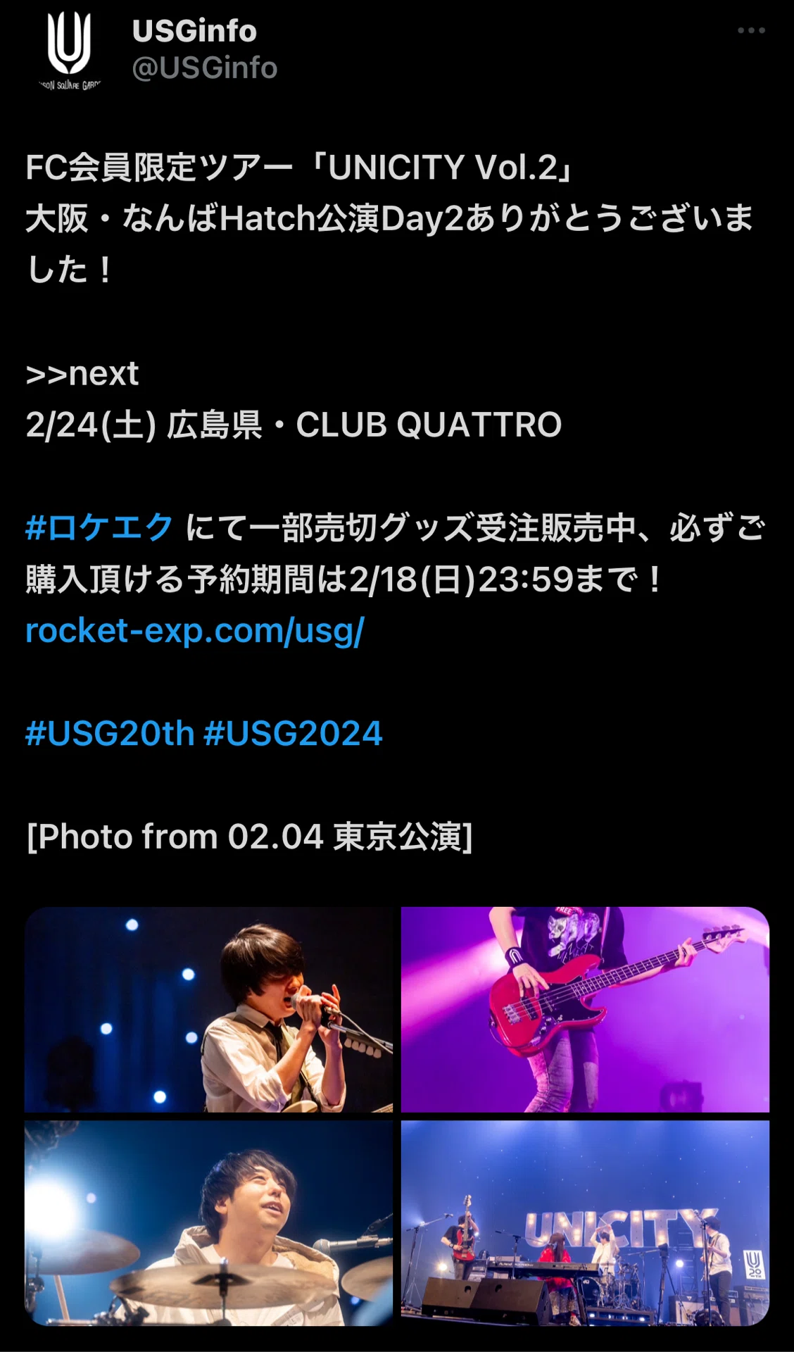 2024/02/16.17｜setuna_dr12