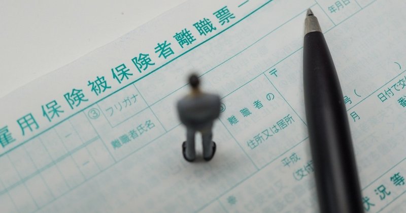 無職の才能 50歳でプーからせどりでゴー Note 無職の才能 50歳でプーからせどりでゴー Note
