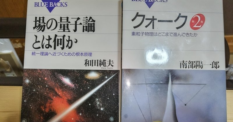 何故「場」が必要か？