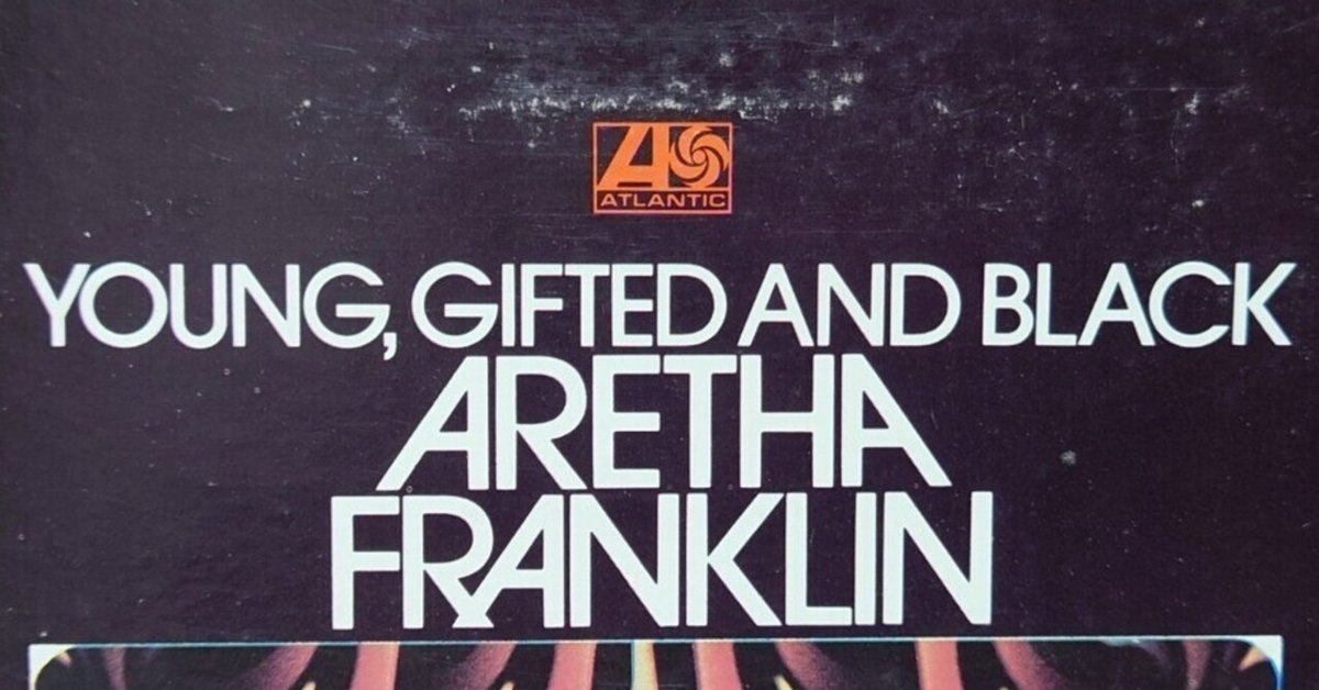 1972年レコード】13)ARETHA FRANKLIN : Young, Gifted and Black
