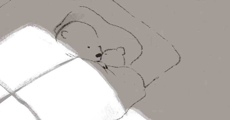 自分の遺伝子が入った子どもが欲しいと思えない 葉月このみ Note
