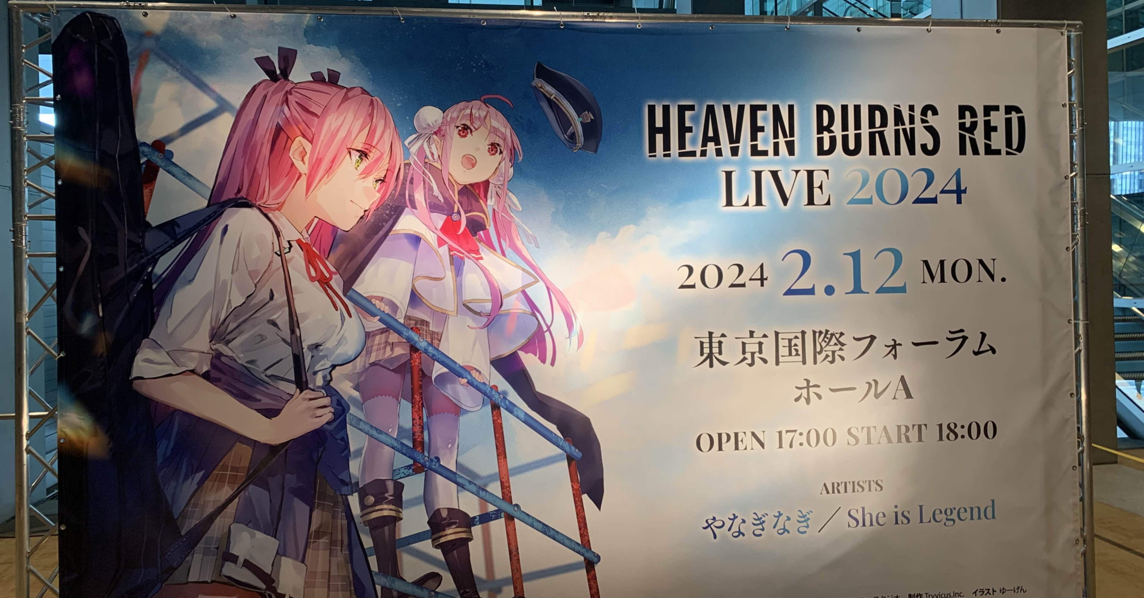 HEAVEN BURNS RED LIVE 2024／ヘブンバーンズレッド｜とも