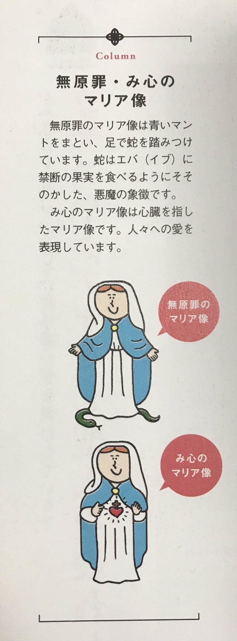 ただのメモ ハムレット 雑記 吾輩は尼寺である Note ただのメモ ハムレット 雑記 吾輩は尼寺である Note