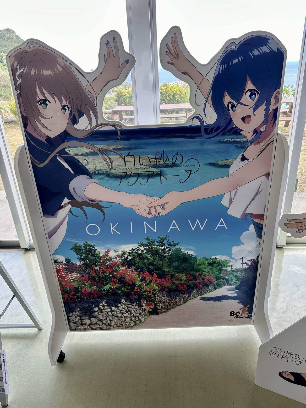 白い砂のアクアトープ　描き下ろし　キャンバスアート　タペストリー　がまがま水族館 白い砂のアクアトープ 描き下ろし キャンバスアート タペストリー がま