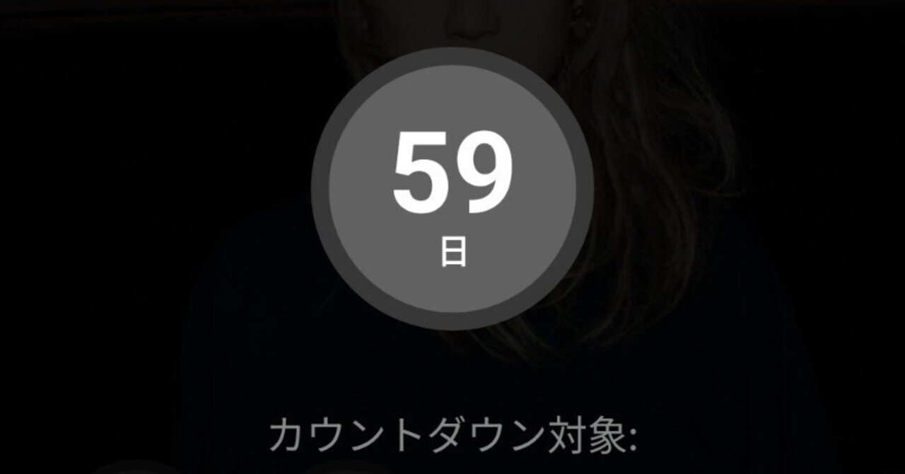 カカオトーク使えない問題｜みょん やんえ