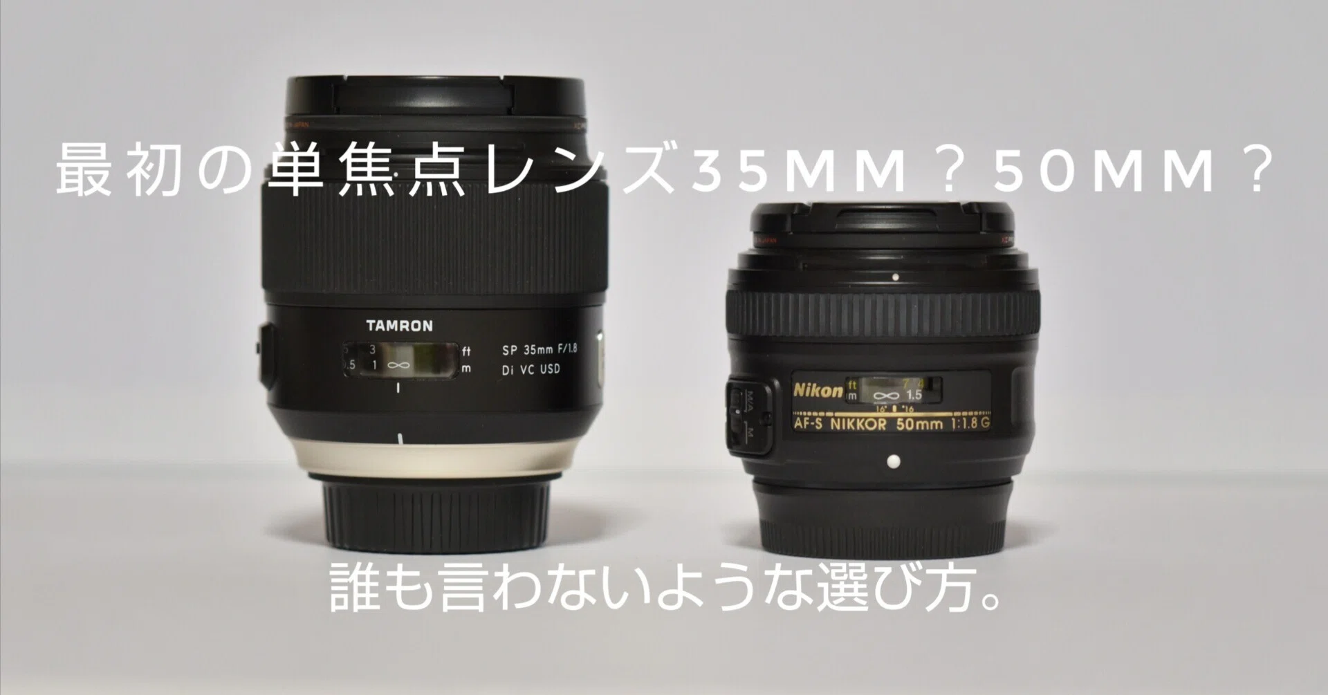 canon 単焦点レンズセット 35mm 50mm 85mm　極美品 20:30公開⏰／ 単焦点レンズ3本、どれを買うべき？ それぞれの特徴や