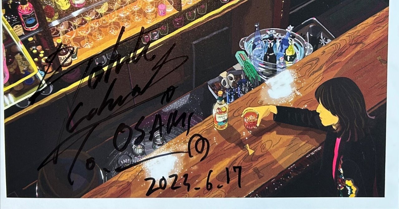 角松敏生 2005〜2023｜Mr.02