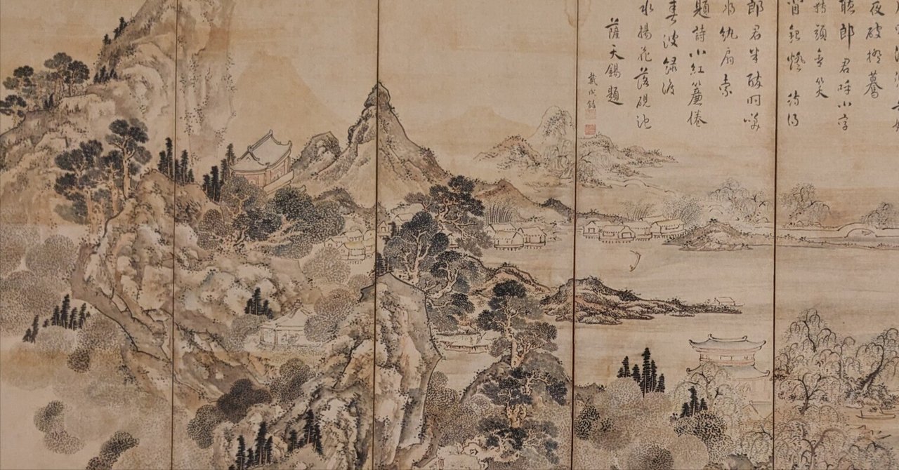 限定100部】池大雅美術館 作品集「霊在りて精を遺す」2014年 私家版 限定100部】池大雅美術館 作品集「霊在りて精を遺す」2014年 私家版