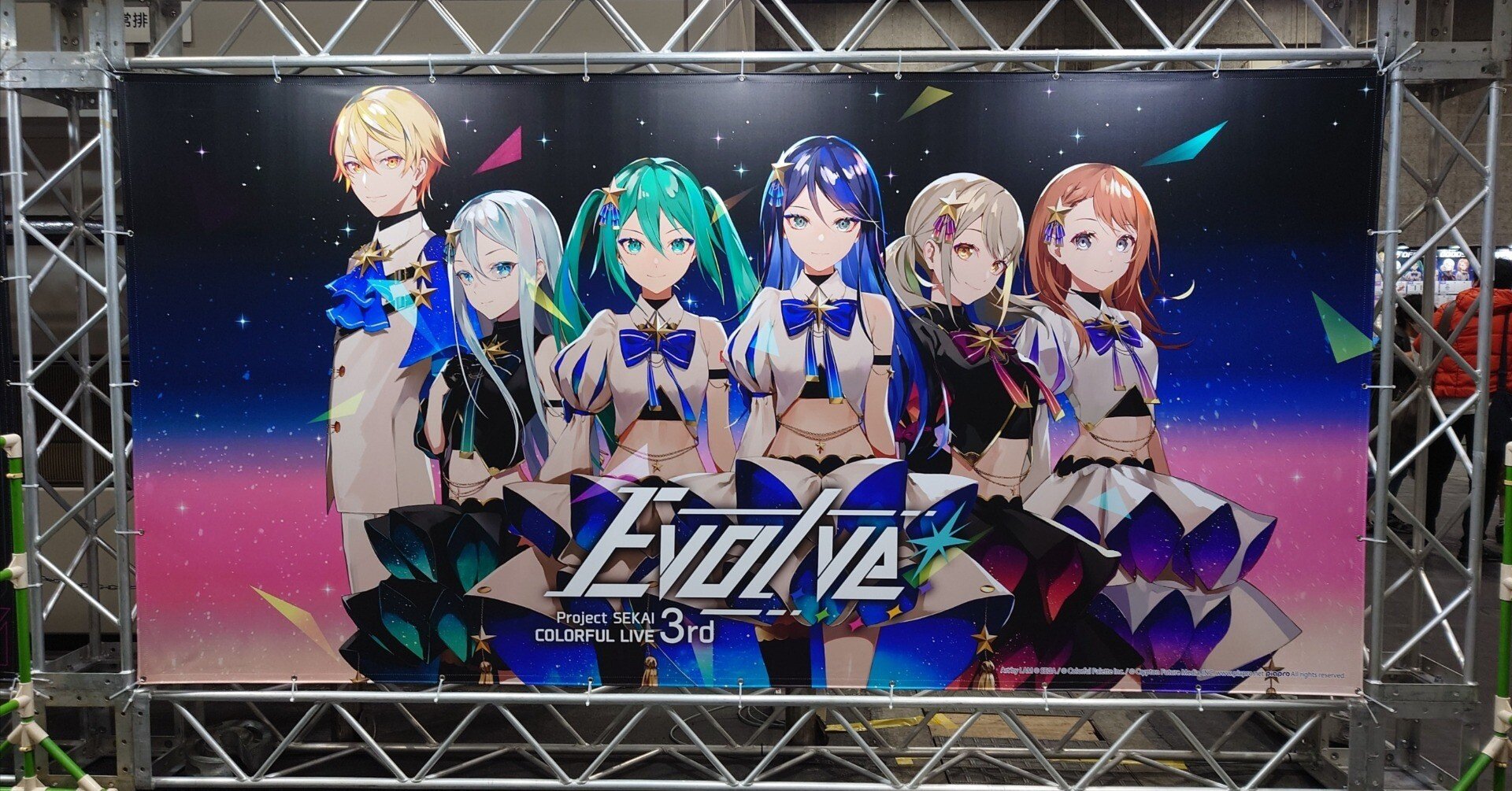 セカライ3rdを7回見た豆腐の感想文｜リン推しにされた豆腐