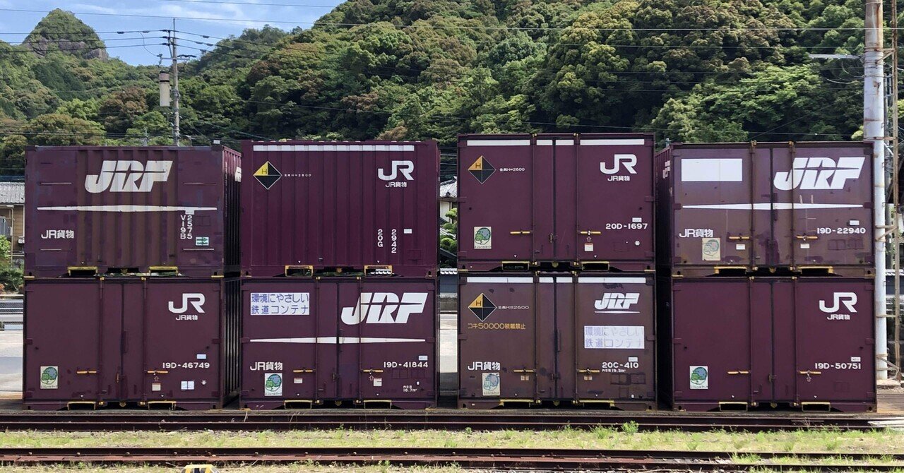 JR貨物 M250 スーパーレールカーゴ ネクタイピン 2個セット
