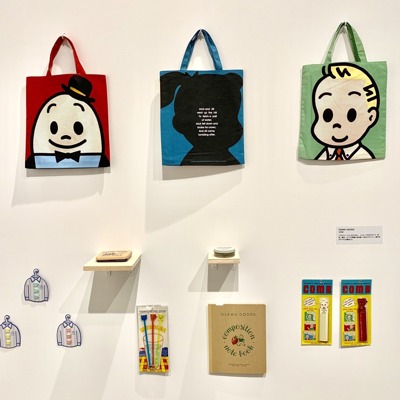 かわいい の原点は どのように誕生したのか 渥美まいこ 食トレンド研究 Note かわいい の原点は どのように誕生したのか 渥美まいこ 食トレンド研究 Note