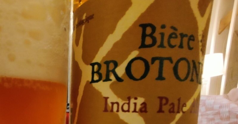 Bière Brotonia