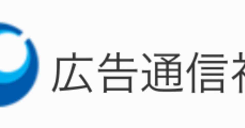 50 広島 広告 会社