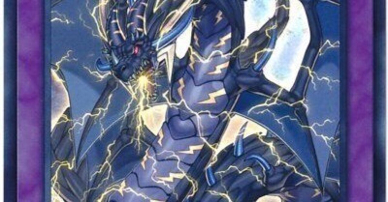 マスターデュエル】融合以外もするサンダードラゴンの紹介｜FWD