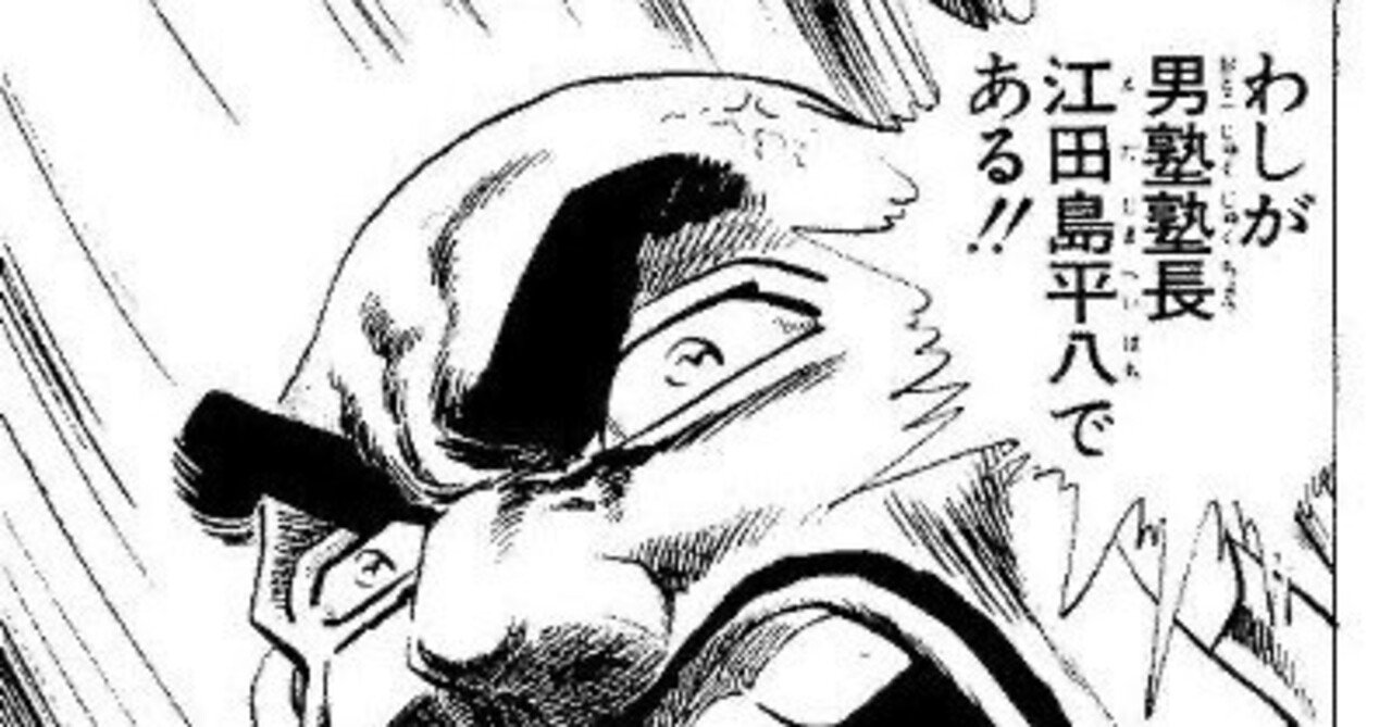 江田島平八的な週末｜Ty Matsumoto