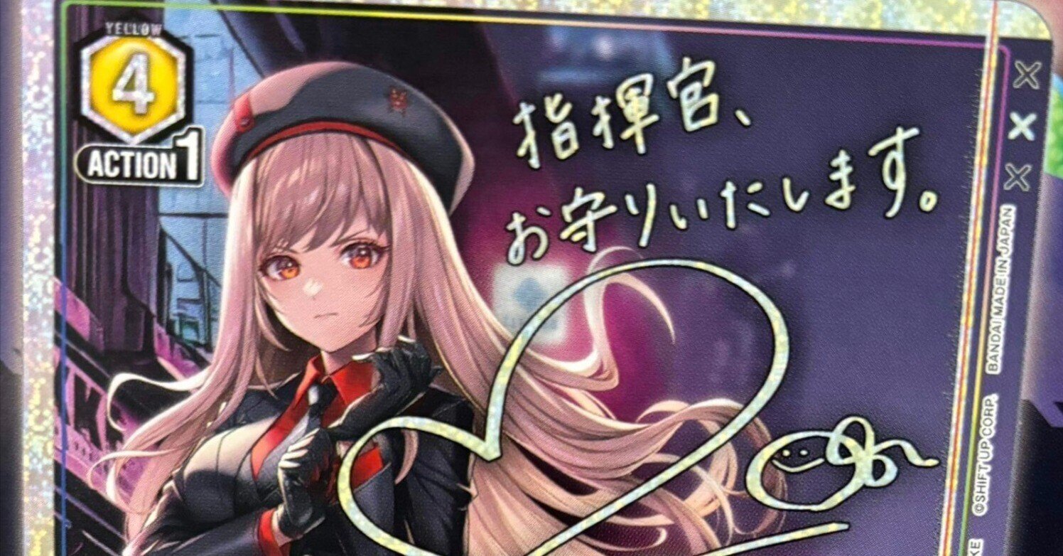 ユニオンアリーナ】~NIKKE黄カウンターズ軸考察~|団長 ユニオンアリーナ】~NIKKE黄カウンターズ軸考察~|団長