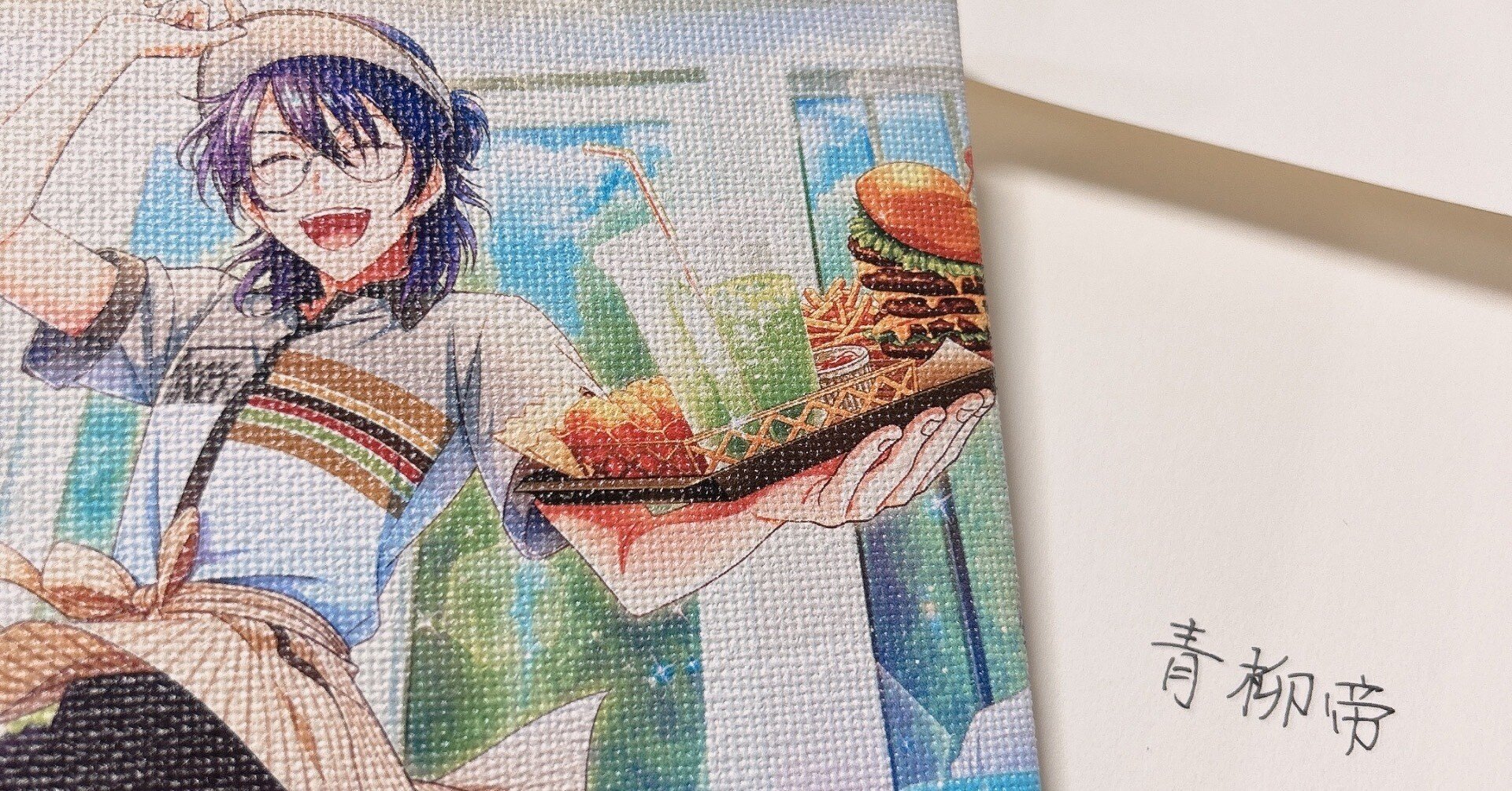 オンエア！』Nintendo Switch版開発プロジェクト」リターン品が到着