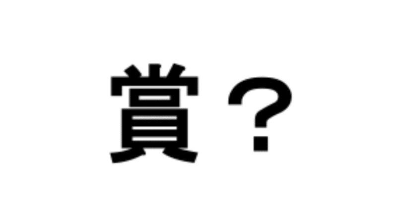 小久保さんは数字を残すためだけに野球をやってるんですか 一言切り抜きfrom日経 93 一言切り抜きfrom日経 By 倉成英俊 小久保さんは数字を残すためだけに野球をやってるんですか 一言切り抜きfrom日経 93 一言切り抜きfrom日経 By 倉成英俊