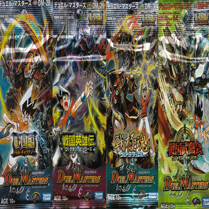 デュエルマスターズ 戦国編の思ひ出 その1｜丁寧