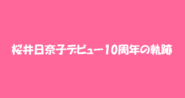 マガジンのカバー画像