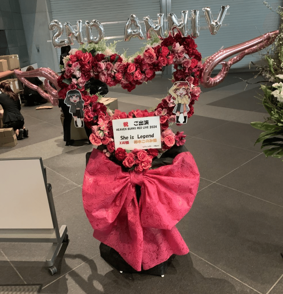 HEAVEN BURNS RED LIVE 2024／