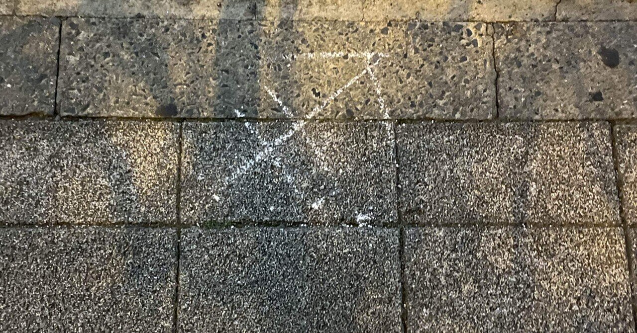 矢印の冒険｜彫みつ