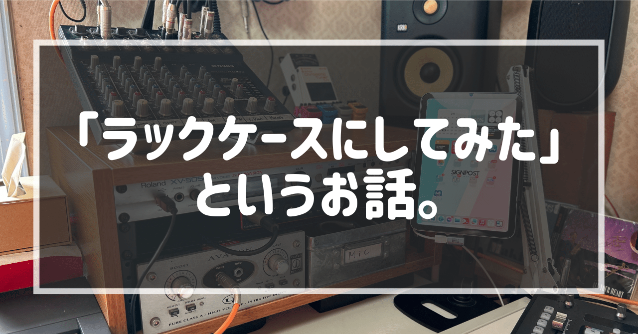 ラックケース 4U クラシックプロ (CLASSIC PRO ( クラシック ラックケース 4U クラシックプロ (CLASSIC PRO ( クラシック