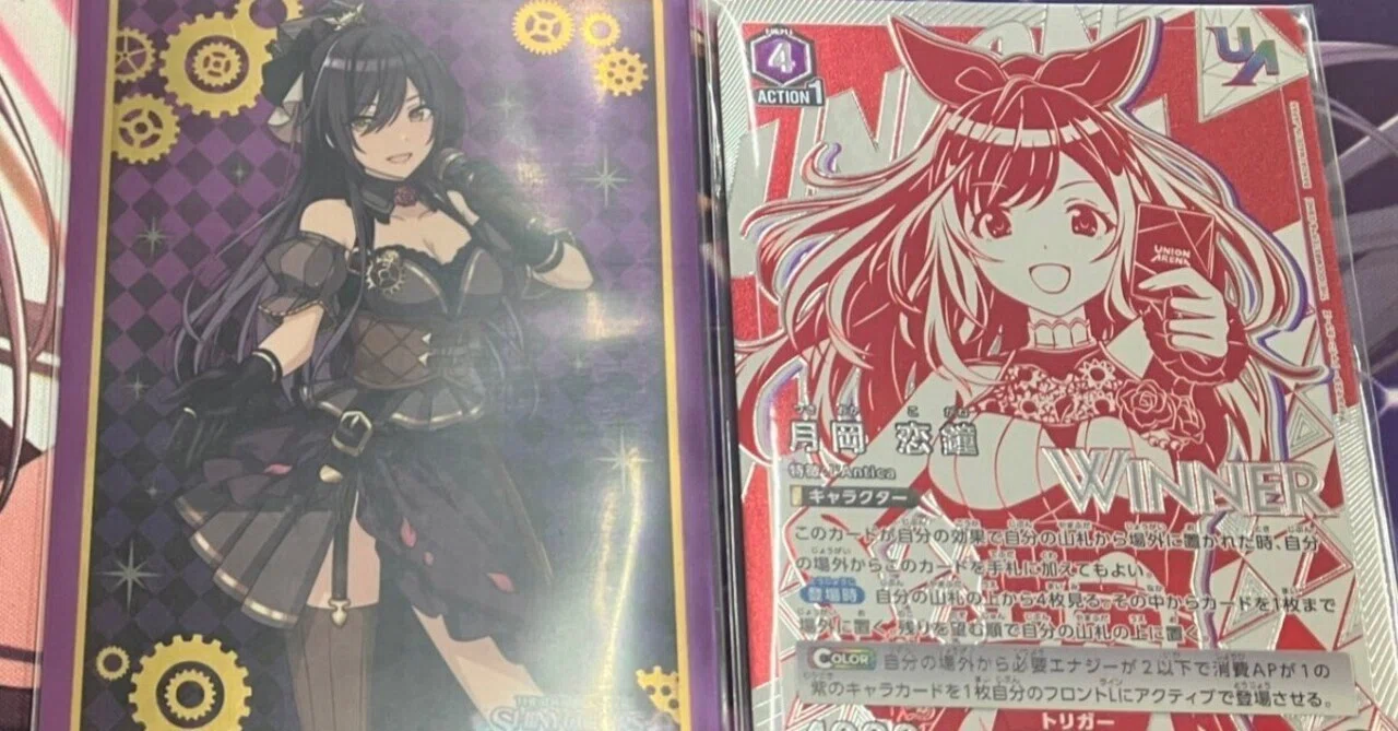 ユニオンアリーナ　シャニマス　まとめ売り 抽選販売】UNION ARENA プレシャスブースターパック アイドルマスター
