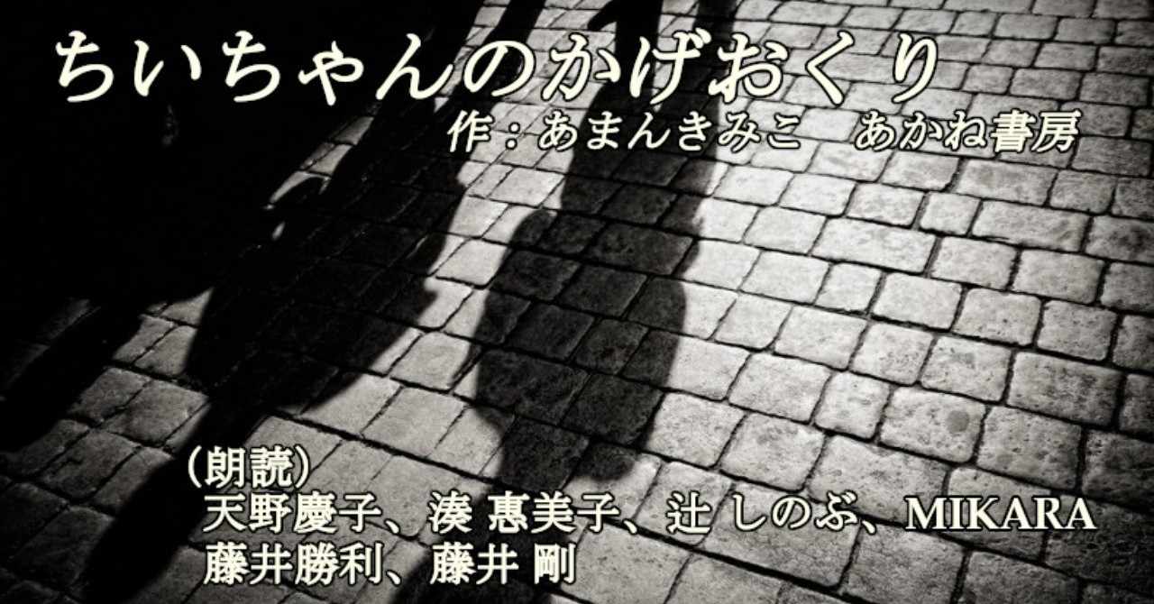 辻しのぶ の新着タグ記事一覧 Note つくる つながる とどける